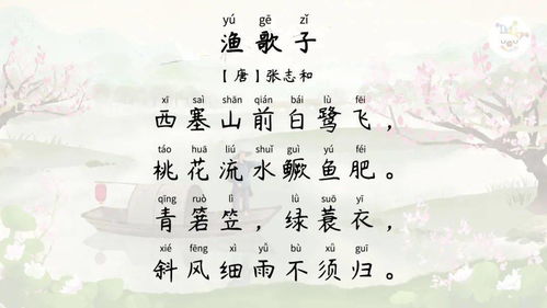 兒童活動的詩句古詩,關于兒童的詩句古詩,兒童友誼的詩句古詩