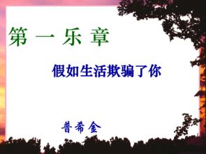 關(guān)于生命和生活的感悟的詩句,生存艱難生活不易詩句,生存不容易,生活不簡單的詩句