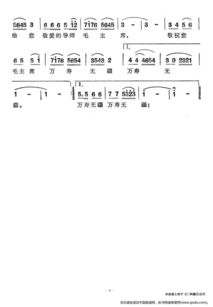 關(guān)于導(dǎo)師的詩(shī)句