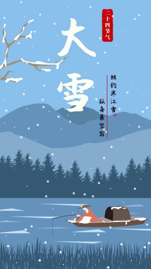 關(guān)于下雪的詩(shī)句古詩(shī)大全,贊美下雪的詩(shī)句古詩(shī)大全,描寫下雪的詩(shī)句古詩(shī)大全