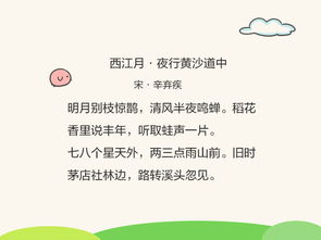 夏天的古詩句大全