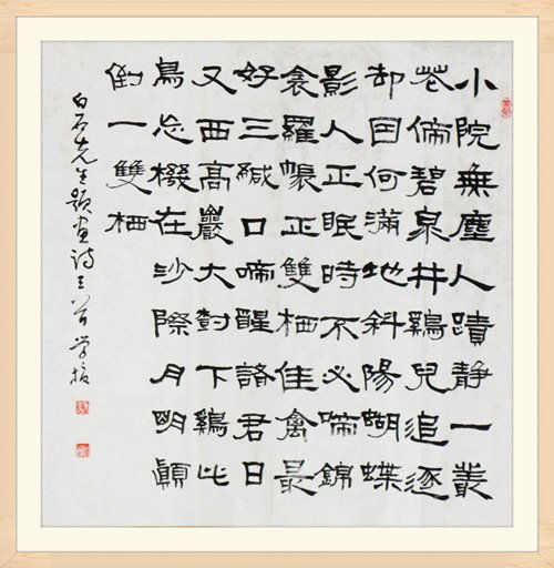 關(guān)于老師學(xué)校的詩(shī)句古詩(shī)