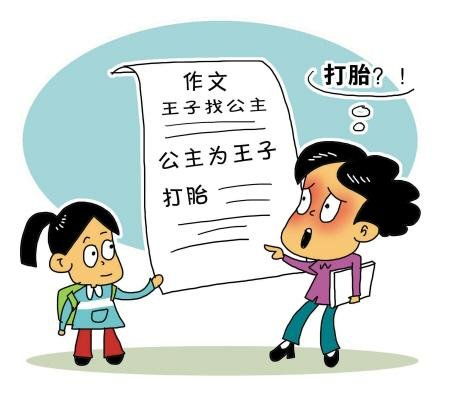 關(guān)于打胎的詩(shī)句