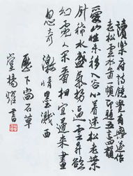 關(guān)于書畫藝術(shù)的詩(shī)句