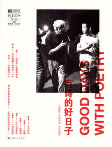 關(guān)于書寫好日子的詩句