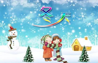 冬天贊美山河的詩(shī)句古詩(shī)