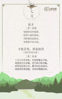 關(guān)于與月有關(guān)的詩句有哪些