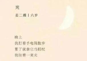 傳遞幸福的古詩(shī)句