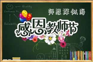 關(guān)于老師和教師節(jié)的詩(shī)句