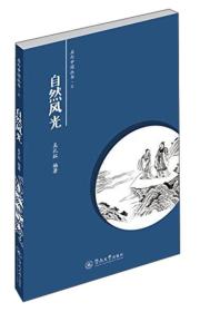 關(guān)于貴州風(fēng)景的名言詩(shī)句
