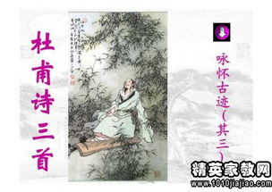 杜甫有關(guān)于高考的詩句