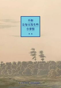 有關(guān)海的古詩不是詩句