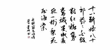 關于正經(jīng)的詩句