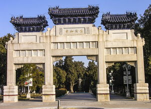 有關北京中山公園的古詩句