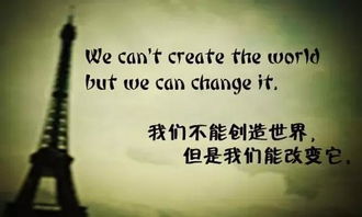 唯美的古詩句勵志英語