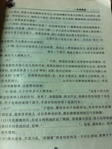 競(jìng)選詞適用的古詩(shī)句