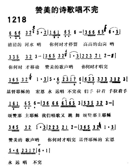 贊美,黃河,古詩,詩句