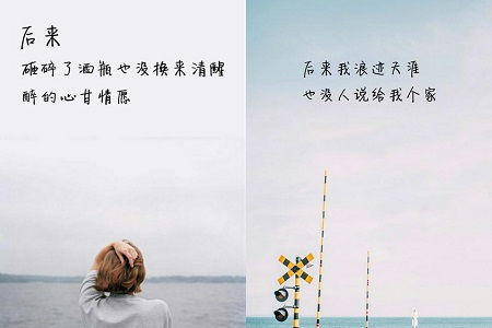 關(guān)于挽留的古詩(shī)句