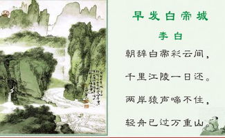 古詩(shī)詞,詩(shī)句,小學(xué)