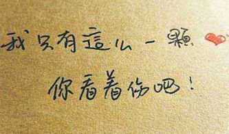 不見(jiàn)真心的古詩(shī)句,真心易變的古詩(shī)句,把真心錯(cuò)付的古詩(shī)句