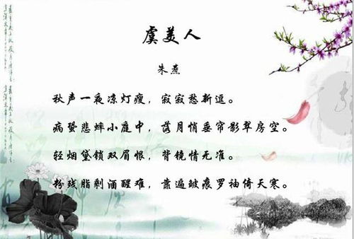 不是自由身的詩句,不是悲秋的詩句,不是陸游的詩句是