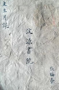 寫古詩(shī)句滿懷深情地