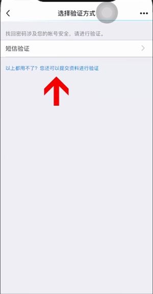 關(guān)于手機號更換詩句