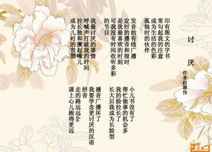 關(guān)于流水的流的七言詩句