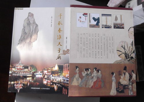 秦淮,燈彩,詩(shī)句