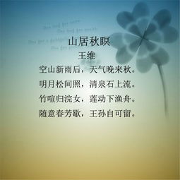 關(guān)于雨的英文詩句