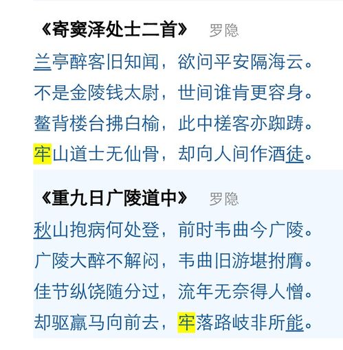 好字開頭的古詩句,行字開頭的古詩句,春字開頭的古詩句有哪些