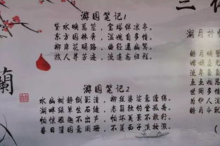 關(guān)于多多溝通的詩(shī)句