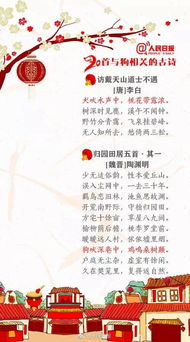 關(guān)于狗和主人詩(shī)句古詩(shī)