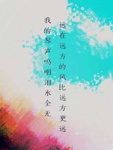 海子關(guān)于月亮的詩句