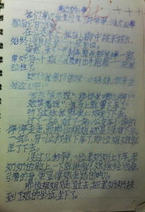 關(guān)于難忘的一件事的詩句