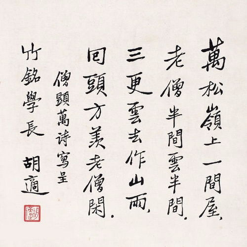 關(guān)于贊親友的詩句