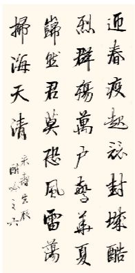 關(guān)于李自的詩(shī)句