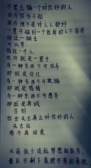 詩句,深夜,下雨