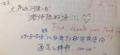 關于老師的五字詩句