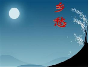 寫(xiě)五句關(guān)于故鄉(xiāng)的詩(shī)句