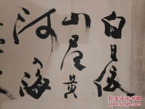 名家關(guān)于春的詩句