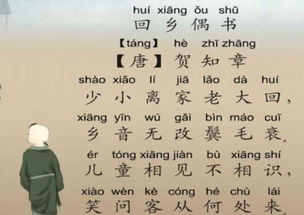 關(guān)于四字詩句有