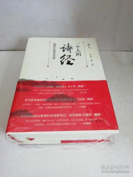 詩經(jīng)里關(guān)于人才的詩句