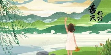 詩句,春天,兒童