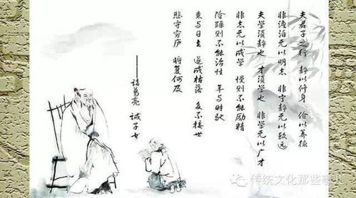 詩(shī)句,致遠(yuǎn),寧?kù)o