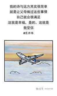 勇敢追求的古詩句