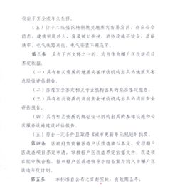 關于講信用的詩句