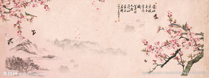 婚慶成語與古詩句