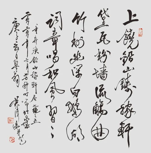 關(guān)于燈籠的詩句辛棄疾