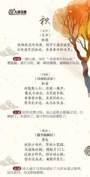 古詩中帶圣光的詩句